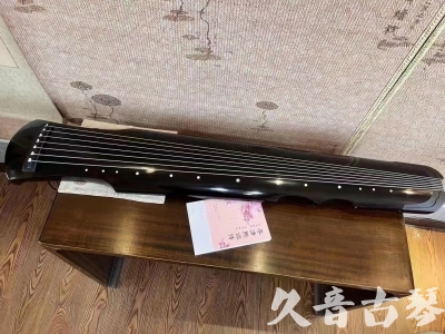 宣城市●久音古琴  ●今日推荐20230710  [洒金仲尼]（无人抗拒）