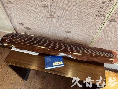宣城市●久音古琴  ●今日推荐  20230713【冰丝断纹蕉叶】