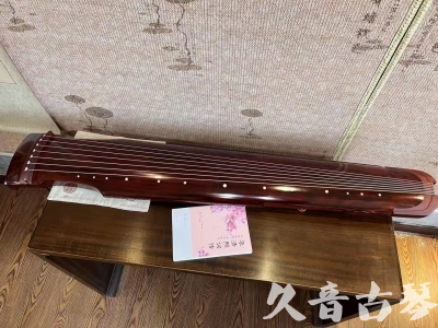 宣城市●久音古琴  ●今日推荐 20230714 [收藏级仲尼式]（升级必选）
