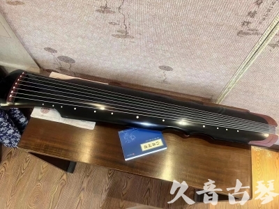 宣城市●久音古琴   ●新品推荐  20230718 [高级精品演奏伏羲式](考级必选)