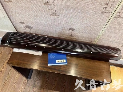 宣城市●久音古琴  ●佳品推荐20230718  [顶级演奏绿绮式]