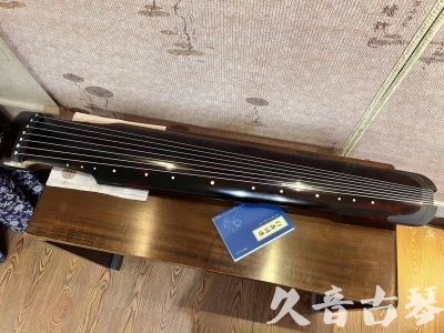 宣城市●久音古琴  ●今日推荐 20230809[高级精品演奏仲尼式]