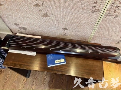 宣城市●久音古琴  ●今日推荐20230915  [顶级演奏正和]
