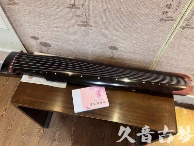 宣城市●久音古琴  ●臻品推荐  20230921[犀牛皮纹仲尼式]