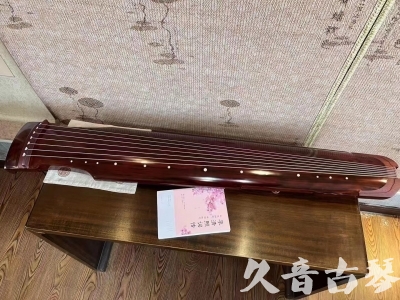 宣城市●久音古琴  ●今日推荐 20231024 [收藏级仲尼式]（升级必选）