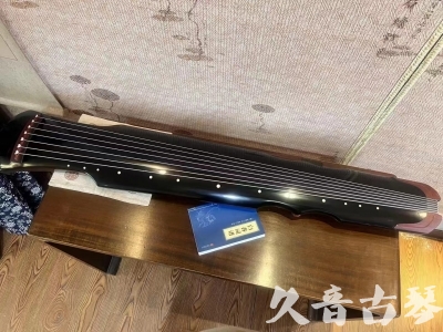 宣城市●久音古琴   ●新品推荐  20231101 [高级精品演奏伏羲式](考级必选)