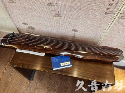 宣城市●久音古琴  ●今日推荐 20231103 【断纹蕉叶】