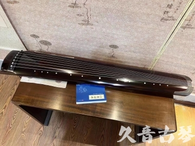 宣城市●久音古琴  ●佳品推荐 20231115 [顶级演奏绿绮式]