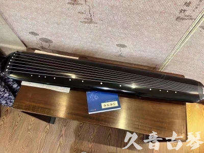 宣城市●久音古琴  ●今日推荐 20231218 [高级精品演奏混沌式]