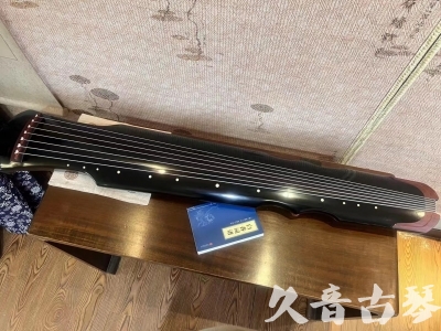 宣城市●久音古琴   ●新品推荐 20231222  [高级精品演奏伏羲式](考级必选)