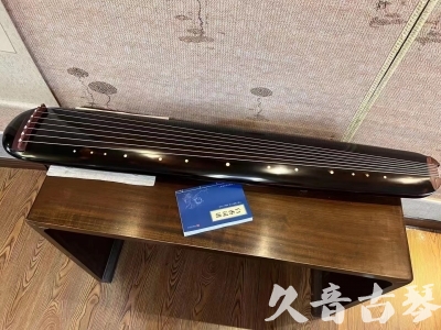 宣城市●久音古琴  ●今日推荐20231225 [顶级演奏混沌式](琴室老师必选)