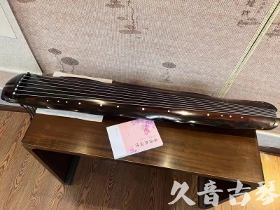 宣城市●久音古琴 ●今日推荐 [收藏级蕉叶式]20240111（老师必选）