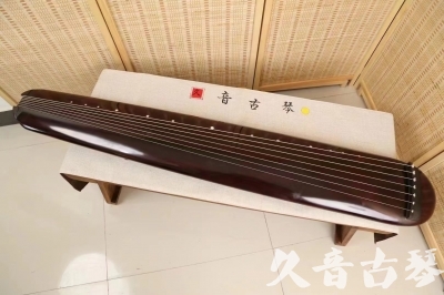 宣城市●久音古琴  ●今日推荐 20240829 [高级精品演奏混沌式]