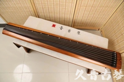 宣城市●久音古琴  ●今日推荐  20240906[稀有枯木龙吟式]
